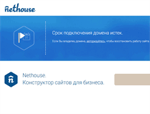Tablet Screenshot of eko-top.ru